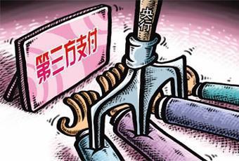 99家支付公司普遍虧損，行業(yè)集中度為何仍如此之高？